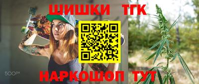 гашик Новокубанск
