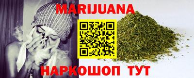 наркотики Нальчик