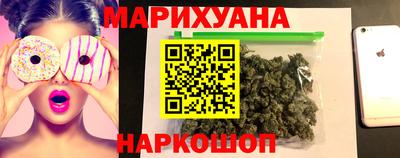 гашик Новокубанск