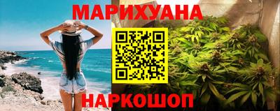 гашик Новокубанск