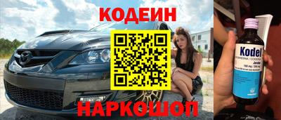 гашик Новокубанск