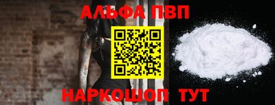 гашик Новокубанск
