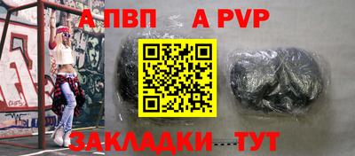 мдпв Новодвинск