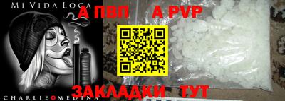 гашик Новокубанск