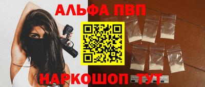 гашик Новокубанск