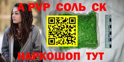 гашик Новокубанск