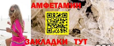 соль ск Новозыбков