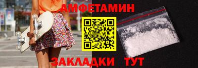 спайс Наро-Фоминск