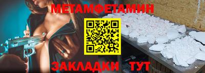 спайс Наро-Фоминск