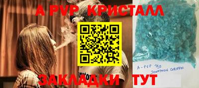 соль ск Новозыбков