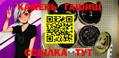 соль ск Новозыбков