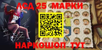 спайс Наро-Фоминск