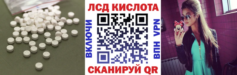 ЛСД экстази ecstasy Сланцы