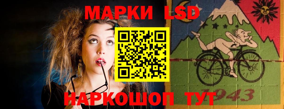 Сланцы  LSD-25 экстази кислота  Вход с VPN  Лсд 25 экстази ecstasy 