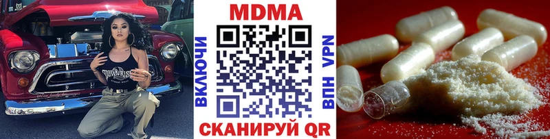 МДМА кристаллы цена Сланцы