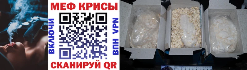 МЯУ-МЯУ VHQ площадка формула Сланцы