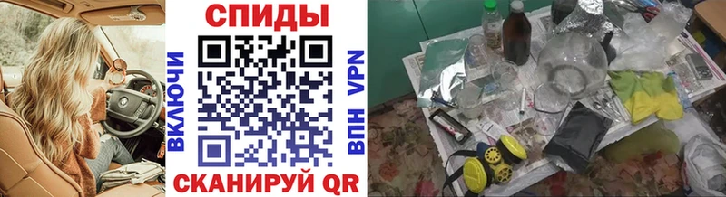 OMG рабочий сайт  Сланцы  МЕТАМФЕТАМИН Methamphetamine  что такое  
