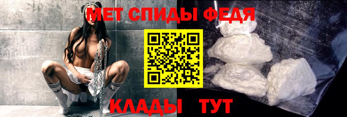 Сланцы  МЕТАМФЕТАМИН винт  Вход с VPN 