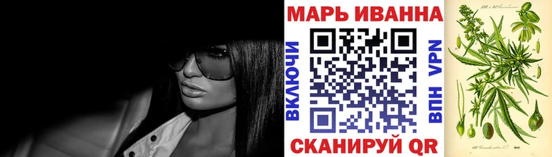 дарнет шоп Сланцы МАРИХУАНА гибрид