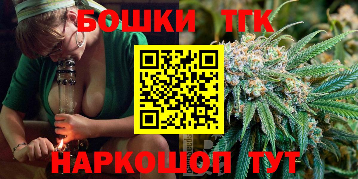 Сланцы  Бошки Шишки Ganja  Конопля VHQ  Вход с VPN  Конопля VHQ  Бошки марихуана White Widow 