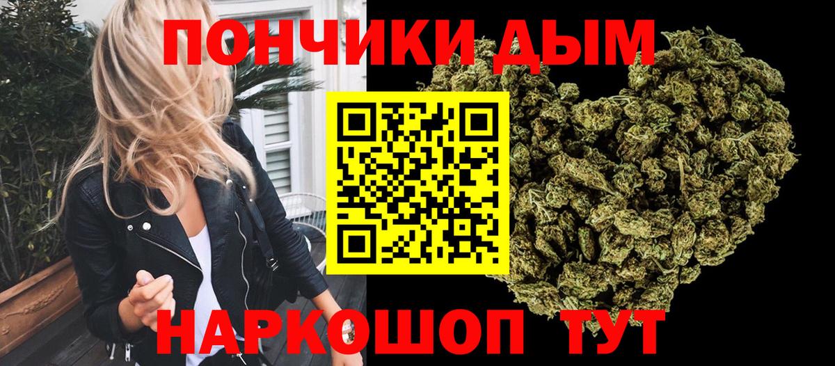 Канабис гибрид Сланцы